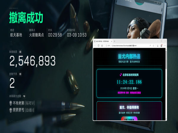物资透外挂三角洲手游透视自瞄效果